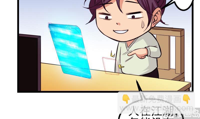 第122话 特工(1/2)-第122话