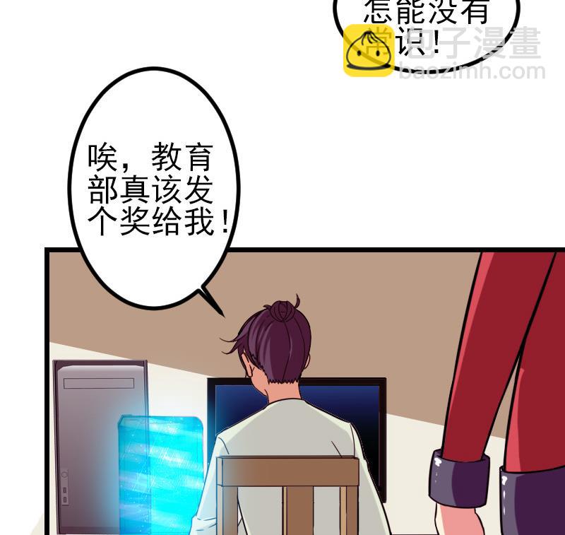 第122话 特工(1/2)-第122话