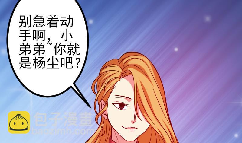 第122话 特工(1/2)-第122话