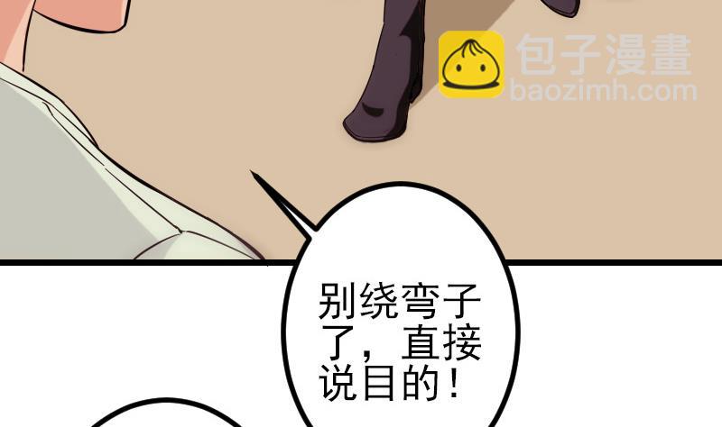 第122话 特工(1/2)-第122话