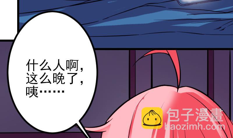 第122话 特工(1/2)-第122话