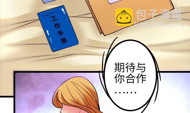 第124话 破墙(1/2)-第124话