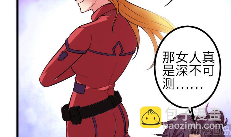 第124话 破墙(1/2)-第124话