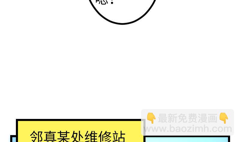 第124话 破墙(1/2)-第124话