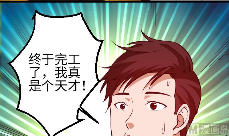 第124话 破墙(1/2)-第124话