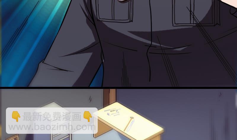 第124话 破墙(1/2)-第124话