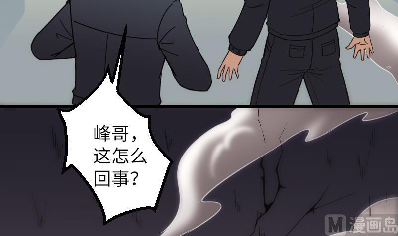 第124话 破墙(1/2)-第124话