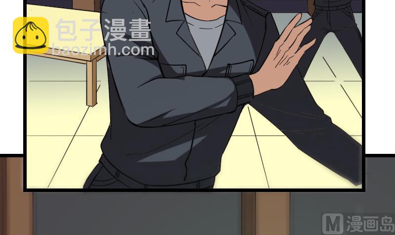 第124话 破墙(1/2)-第124话