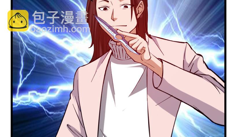 第128话 飞刀(1/2)-第128话