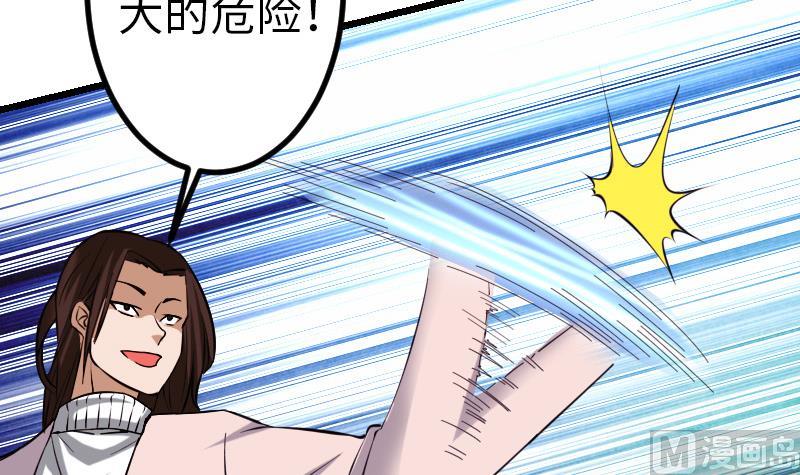 第128话 飞刀(1/2)-第128话