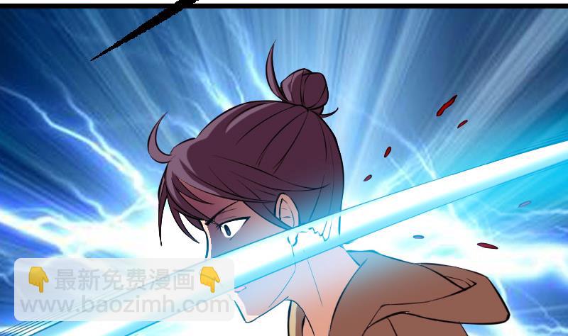 第128话 飞刀(1/2)-第128话