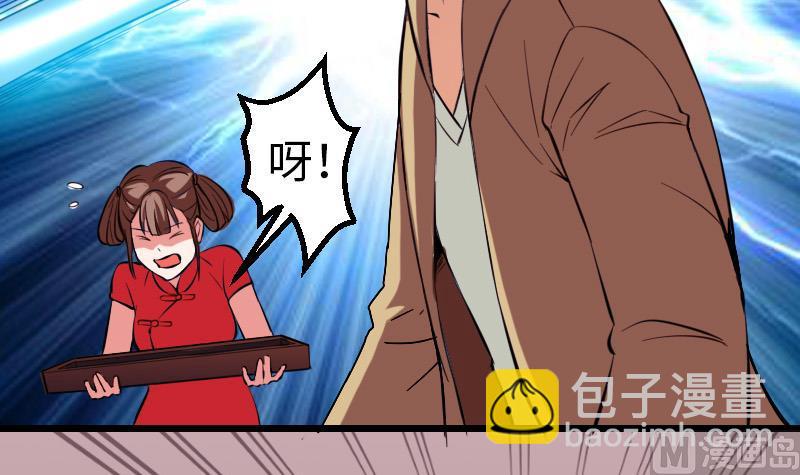 第128话 飞刀(1/2)-第128话