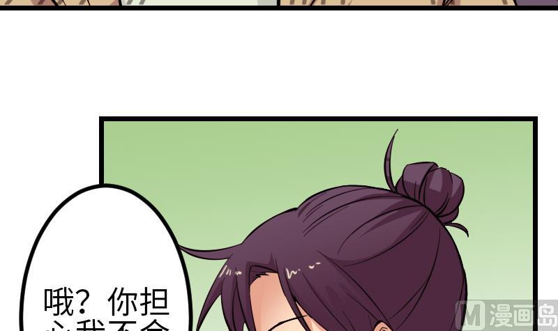 第128话 飞刀(1/2)-第128话