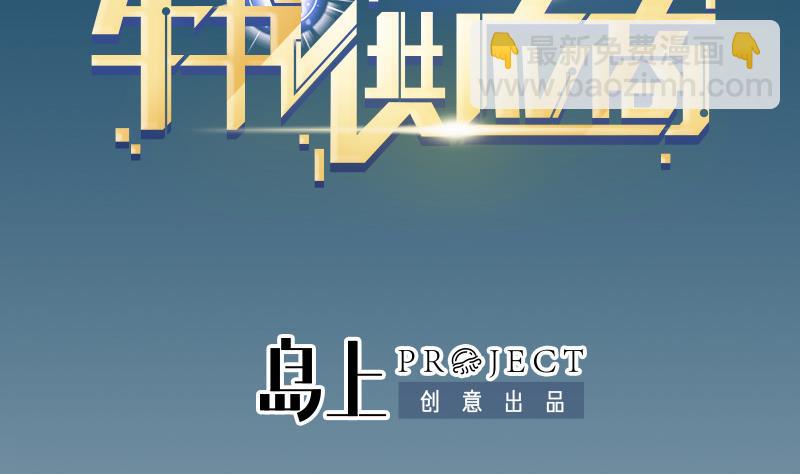 第128话 飞刀(1/2)-第128话