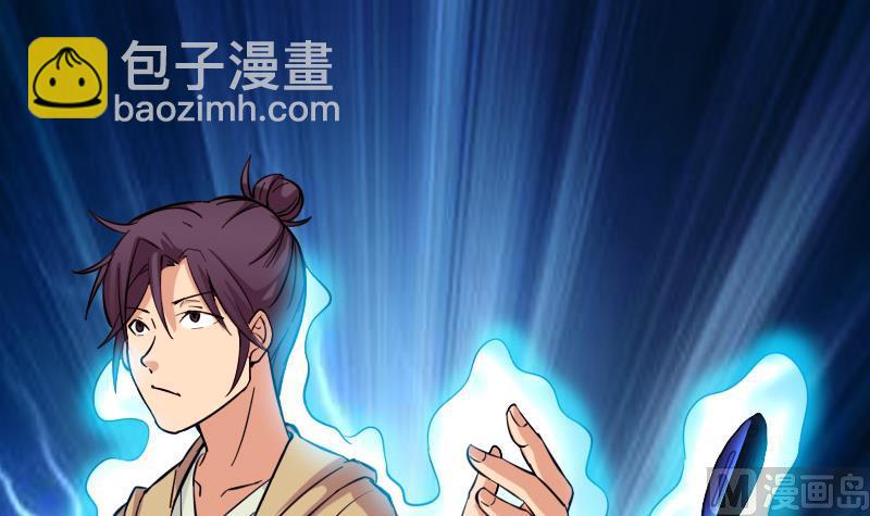 第128话 飞刀(1/2)-第128话