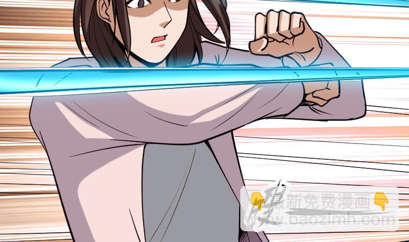 第128话 飞刀(1/2)-第128话