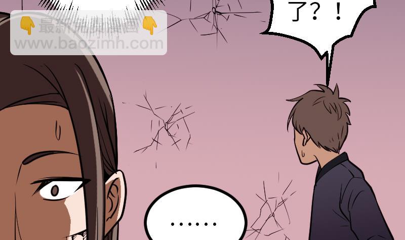 第128话 飞刀(1/2)-第128话