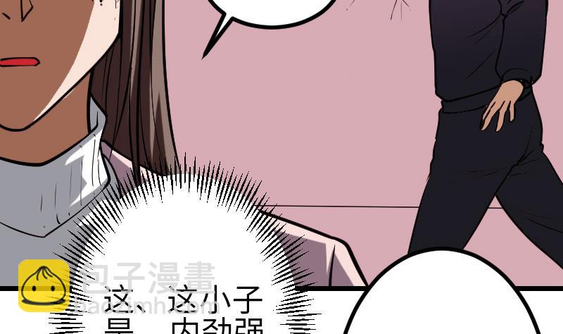 第128话 飞刀(1/2)-第128话