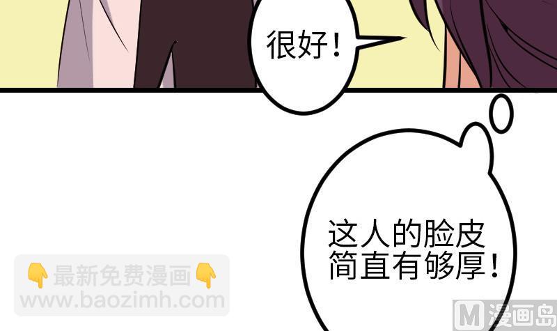 第128话 飞刀(1/2)-第128话