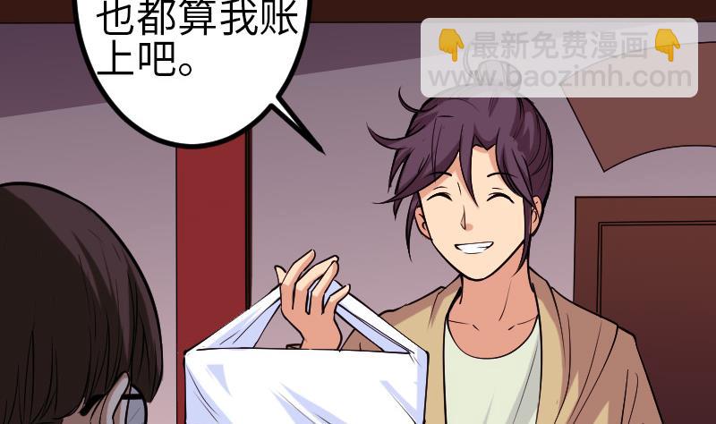 第128话 飞刀(1/2)-第128话