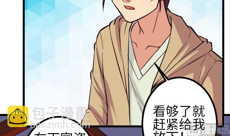 第128话 飞刀(1/2)-第128话