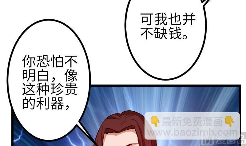 第128话 飞刀(1/2)-第128话