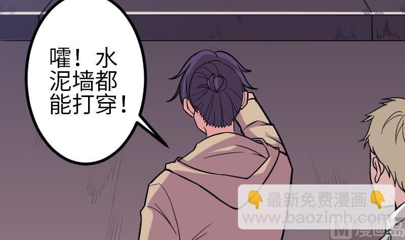 都市神豪系統 - 第130話 暗器(1/2) - 2