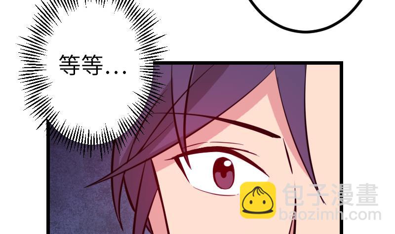 都市神豪系統 - 第130話 暗器(1/2) - 6