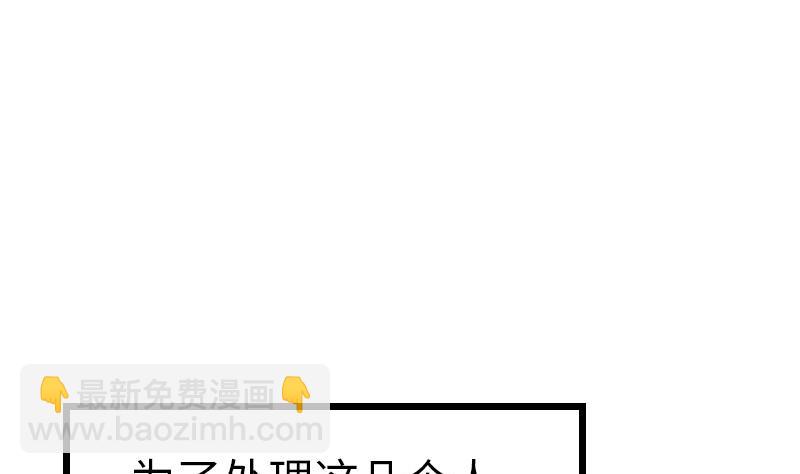 都市神豪系統 - 第130話 暗器(1/2) - 1