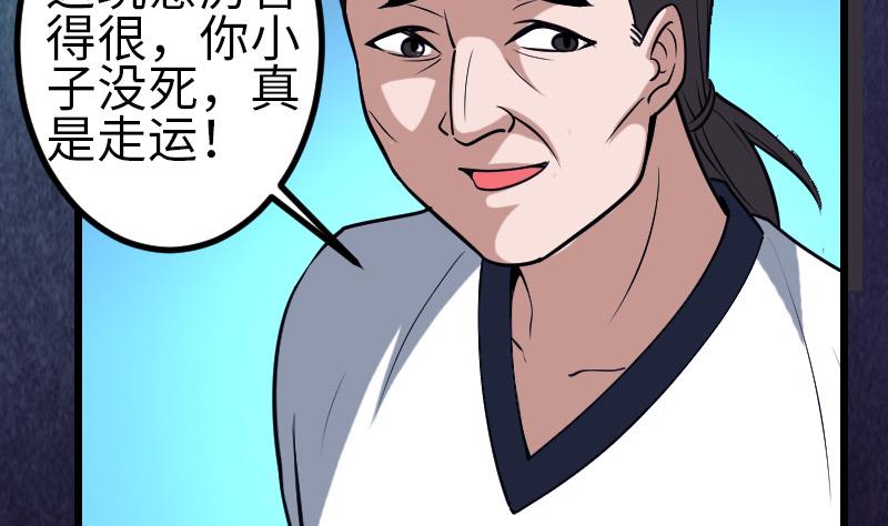都市神豪系統 - 第130話 暗器(1/2) - 6