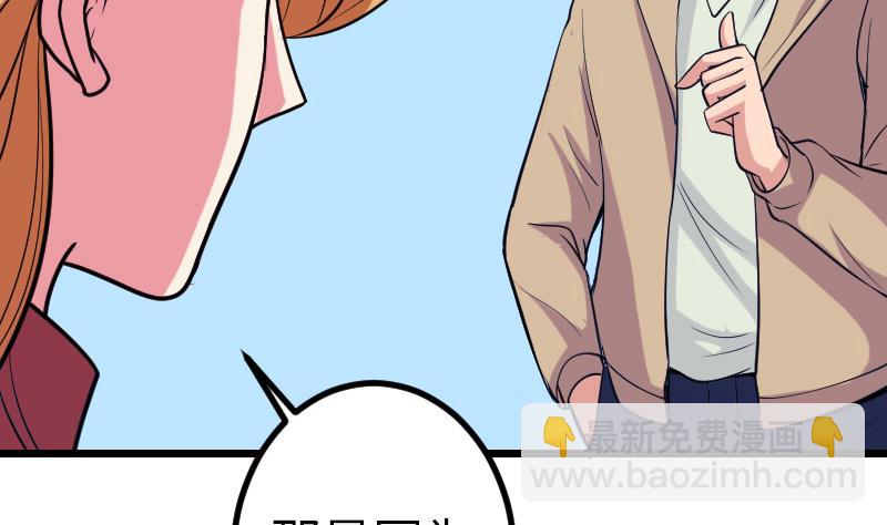 都市神豪系統 - 第130話 暗器(1/2) - 6