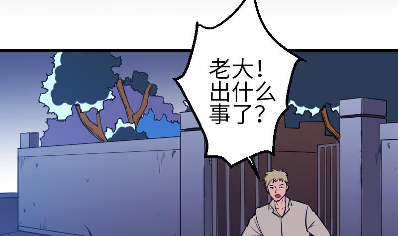 都市神豪系統 - 第130話 暗器(1/2) - 5
