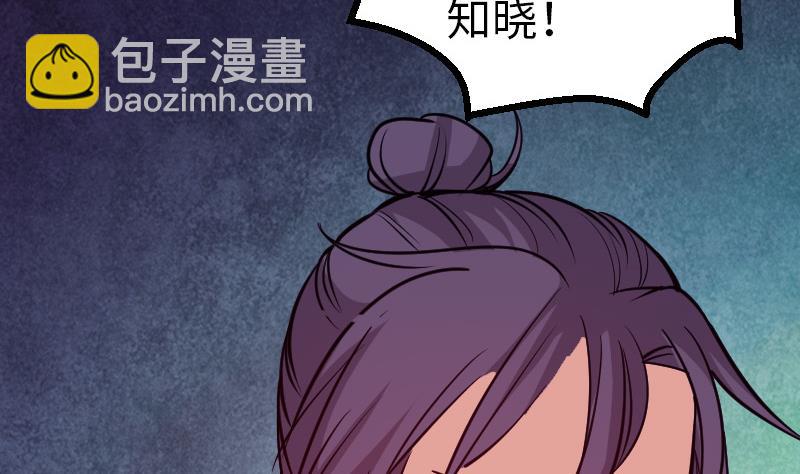 都市神豪系統 - 第130話 暗器(1/2) - 2