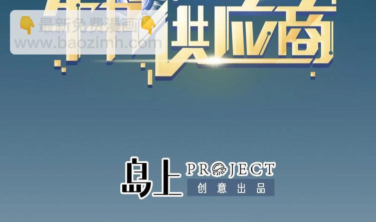 都市神豪系統 - 第14話 實驗(1/2) - 2