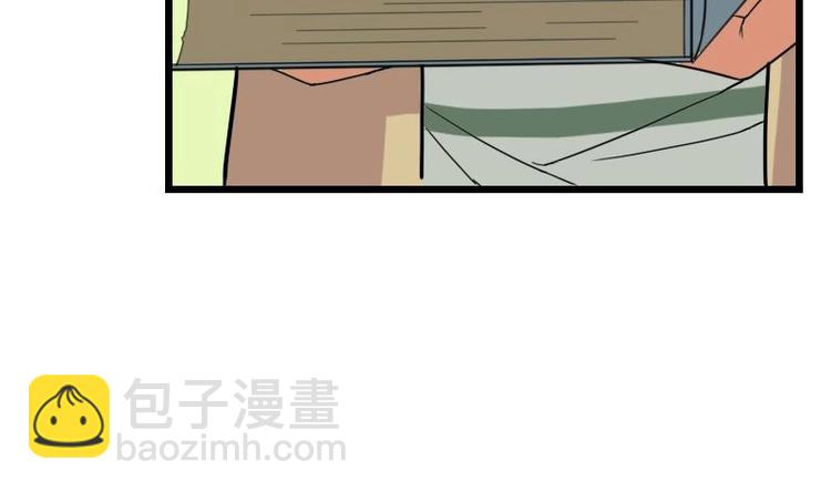 都市神豪系統 - 第14話 實驗(1/2) - 4