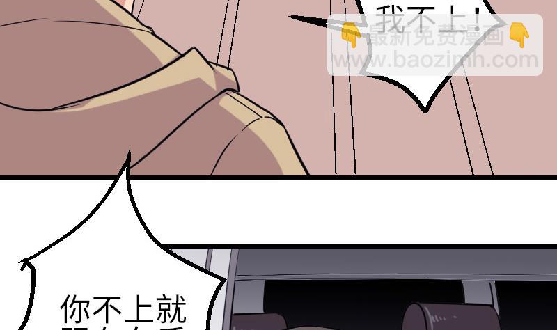 第132话 清除(1/2)-第132话