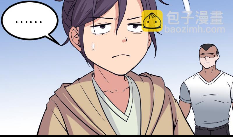 第132话 清除(1/2)-第132话