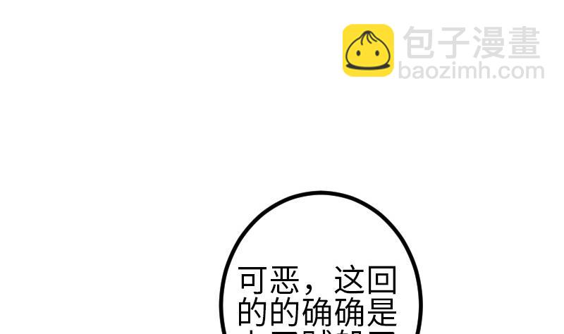 第132话 清除(1/2)-第132话