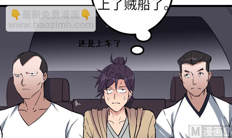 第132话 清除(1/2)-第132话