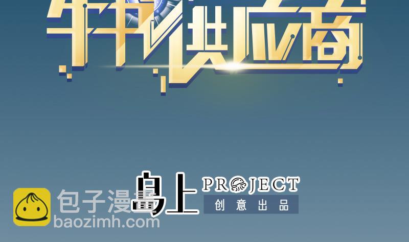 第132话 清除(1/2)-第132话