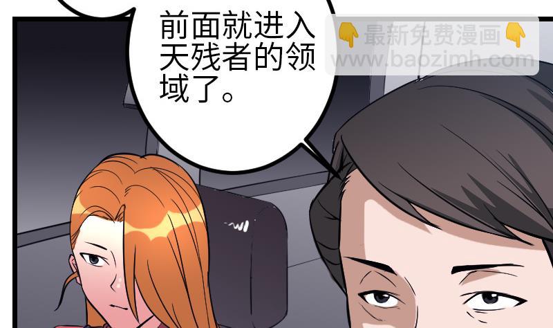 第132话 清除(1/2)-第132话