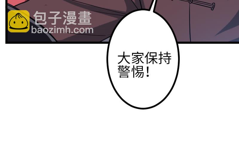 第132话 清除(1/2)-第132话