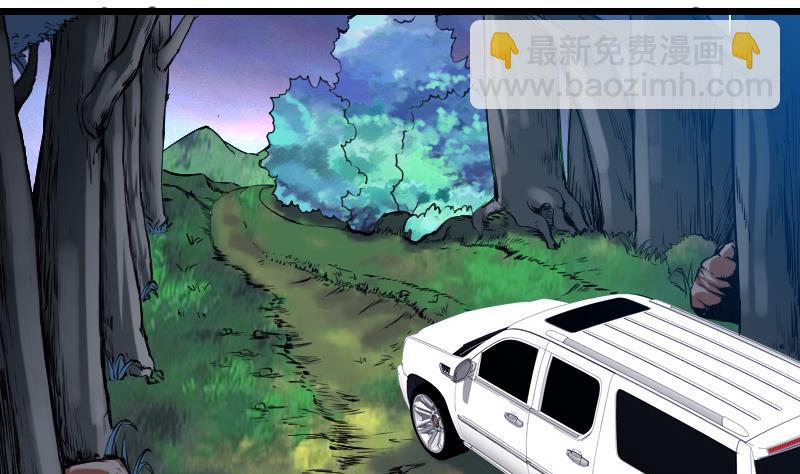 第132话 清除(1/2)-第132话