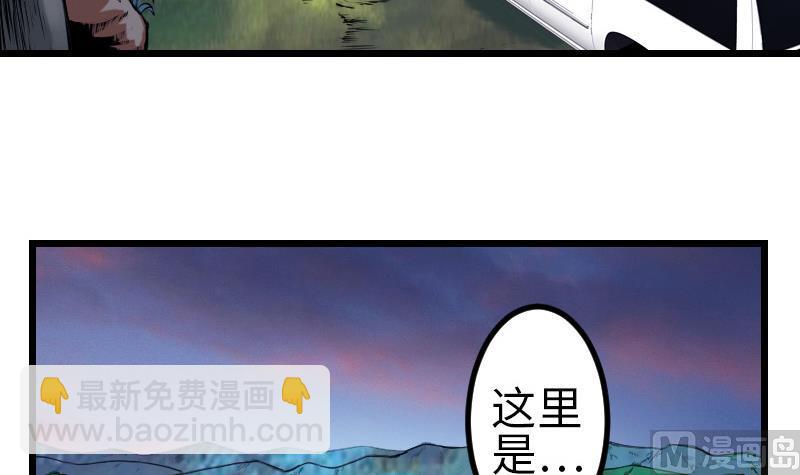 第132话 清除(1/2)-第132话