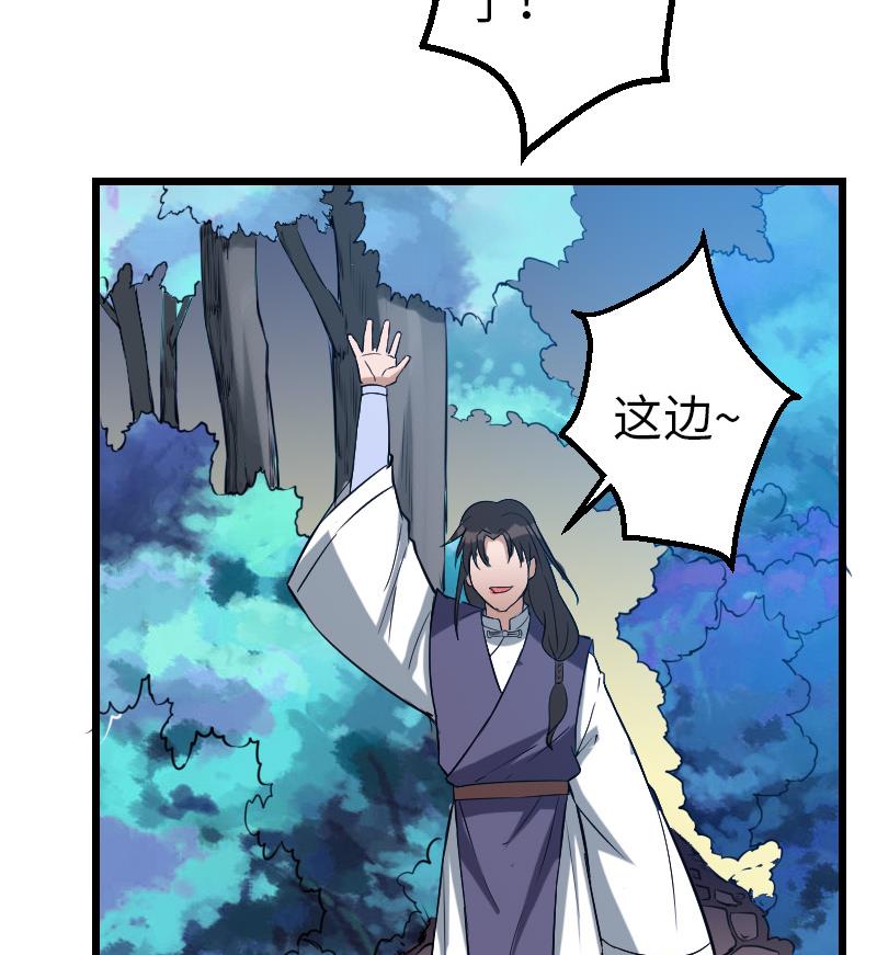 第132话 清除(1/2)-第132话