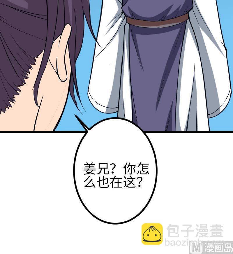 第132话 清除(1/2)-第132话