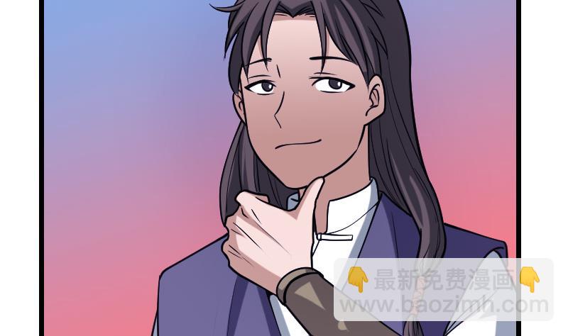 第132话 清除(1/2)-第132话