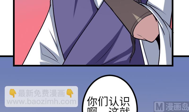 第132话 清除(1/2)-第132话