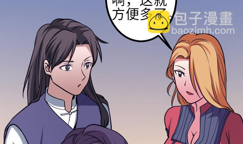 第132话 清除(1/2)-第132话