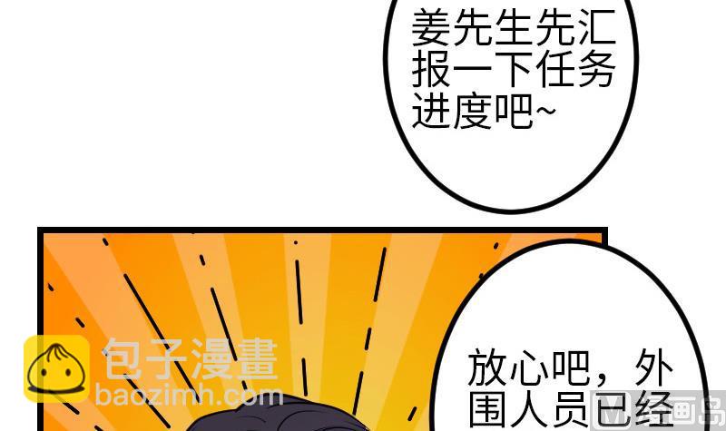 第132话 清除(1/2)-第132话